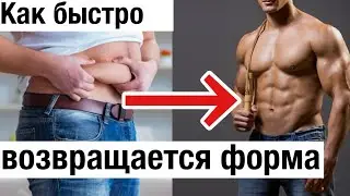 Мышечная память