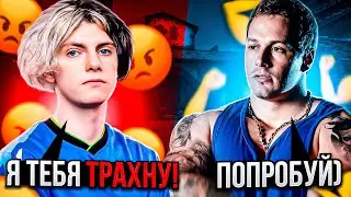 DEKO СЫГРАЛ ПРОТИВ Lobanjica НА FACEIT! | КОНФЛИКТ МЕЖДУ DEKO И Lobanjica В CS:GO