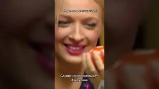 Когда идёшь в президенты