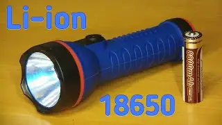 Переделать фонарь под аккумклятор 18650 Li-ion
