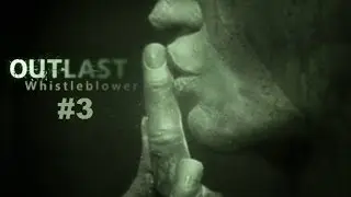 Horrors Night: Outlast: Whistleblower - Старые друзья #3