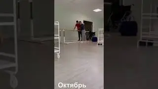 Эмир через год после инсульта, 2021 год, наши достижения..