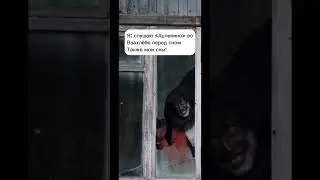 Годный ужастик. Только в приложении Взахлёб
