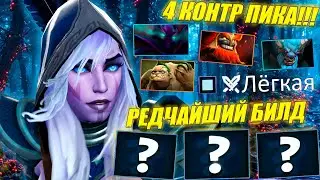 ГАЙД на ДРОВКУ от 10.5к игрока | СЛОЖНЕЙШАЯ ИГРА | 7.38с | DROW RANGER DOTA 2