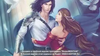 Вор и Принцесса клип