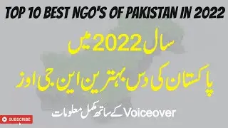 Top 10 Best NGO's of Pakistan 2022 | Best NGO's in 2022 | #Edhi #JDC #hopenotout