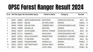 OPSC Forest Ranger Result 2024 | Cut Off Marks, Merit List
