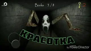 Красотка Моя ►Slendrina Free