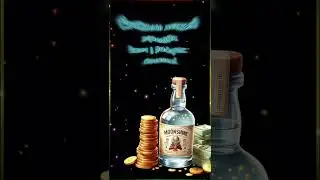 С днём самогона 