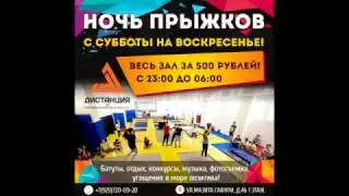 Манекен Чэлендж г. Казань