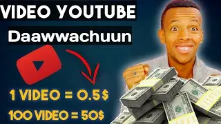 Akkata Video Youtube Ilaaluun Maallaqa Itti Hojjatan | Making Money Online by Watching YouTube