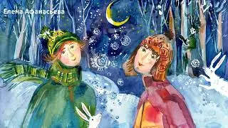 Елена Афанасьева «Дуда ас ногыс вӧччӧдӧ ёлка»