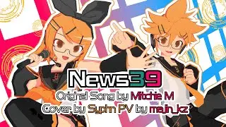 Kagamine Rin and Len's TV show 