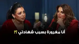 الفنانة هند البلوشي: أنا مغرورة بسبب شهادتي؟!.. مكتبي مليان شهايد وما اتكلم