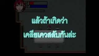 Famila Magician School : New Ver. เควสที่เชื่อมต่อกัน