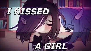 👩🏻‍❤️‍💋‍👩🏽i kissed a girl || gacha life || @Kvotermein_Nika (рофл)