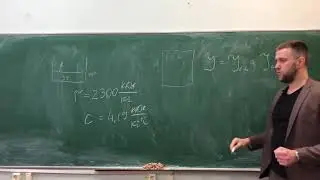 Микроклимат. Лекция №4. Свойства влажного воздуха.