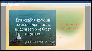 МК Секреты женского Дома Супружества  с Анной Вязовецкой