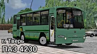 Обновление автобуса  ПАЗ 4230 Omsi 2