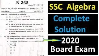 Algebra SSC 2020 Question Paper Solution | Algebra Complete Question Paper Solution | Board Exam