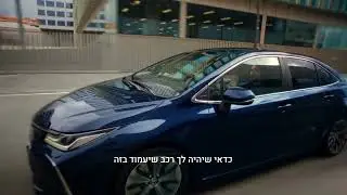 טויוטה קורולה 2023 - מתעלה על עצמה בכל פעם מחדש!