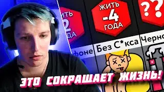 МАЗЕЛЛОВ СМОТРИТ: ЭТО СОКРАЩАЕТ ЖИЗНЬ! / Мазеллов смотрит Мир стравнений