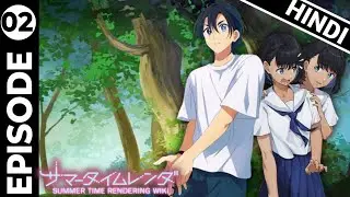 Shadows of Hitogashima| Summer time rendering Episode 02 In Hindi| Anine Explanation in Hindi