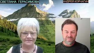 Андрей Корчагин. Хайпожёры и их влюблённая аудитория