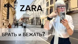 NEW ZARA: From Hits to Misses | SRPLS FLWRS 🌸 | Try-ons • Shopping 🔥