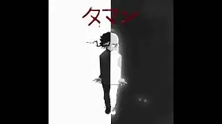 タマシ - Godo (Álbum Completo)