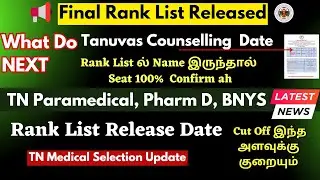 📢Latest Paramedical Rank List 2024 Release - TN Medical Selection|What Next Tanuvas Counselling 2024