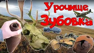 Нашли заброшенный аэродром.