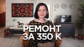 Дизайн в двухкомнатной квартире своими руками | Румтур