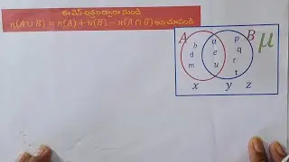 Verify sets Venn diagram problem 6 Marks question 6 మార్క్ ప్రశ్న  సమితులు #satveeracademy