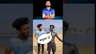 Suraj Rox Funny Video 😂 | Suraj Rox Comedy Video #funny #shorts