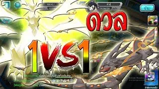 ดาเมจ 30 ล้าน ดวล 1VS1 Mega Necrozma VS Mega Rayquaza Master!  | PoKe SaGa