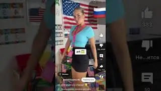 Училка из детского садика в США.  
