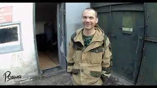 Тихое слово сапёра