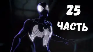ЭТО ЗОМБИ-АПОКАЛИПСИС! Прохождение Spider-Man: Shattered Dimensions #25