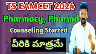 ts eamcet 2024 bipc |mpc counseling latest news