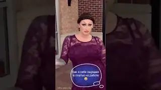 Почему я не хожу в платьях на работу 😂😂 #barbershop #hairdresser #shorts #haircut