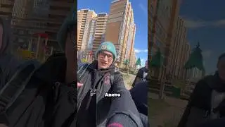 1 ДЕНЬ В ПИТЕРЕ: 🤡
