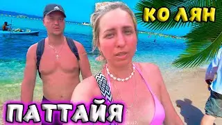 PATTAYA 🌴LET'S GO TO KO LAN, THIEN BEACH AND SAMAE ⛱ THAILAND.