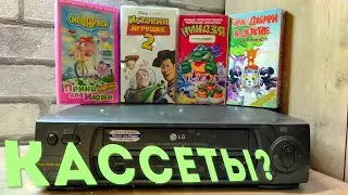 VIDEO CASSETTES WITH CARTOONS FROM OUR AND OUR PARENTS' CHILDHOOD | TEENAGE MUTANT NINJA TURTLES ...