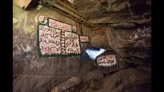 Jabal e Noor (Jabal Al-Nour) &  Hira Cave
