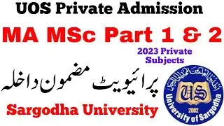 MA MSc 2023 Private Subjects Admissions Sargodha University | MA MSc Admissions UOS