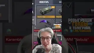 ПЫТАЮСЬ ПОЙМАТЬ ПЕРЧАТКИ В STANDOFF 2! ДЕНЬ 18!