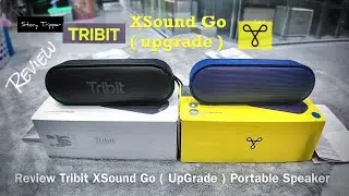 รีวิวลำโพง Tribit XSound Go รุ่น Upgrad ล่าสุด ปี 2024 มีอะไรเปลี่ยนแปลงบ้าง?
