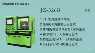 326B