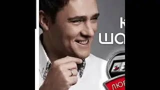 milen исполнил песню 